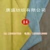 RPET麂皮绒面料