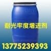 涤纶纤维耐光牢度增进剂MC-500
