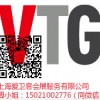 2020年11月越南纺织面料辅料纱线展纺织机械展/越南面料展
