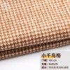 70羊毛小千鸟格面料 女装秋冬面料新品呢料厂家直供毛呢格子布