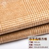 70毛小千鸟格方格毛呢面料 大衣呢子布料工厂供应羊毛粗纺面料